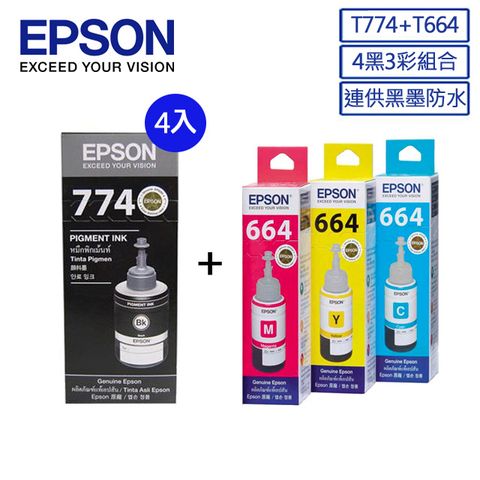 EPSON 愛普生 【連供墨水組合包】 T774防水黑墨4入+ 原廠墨水1紅+1黃+1藍