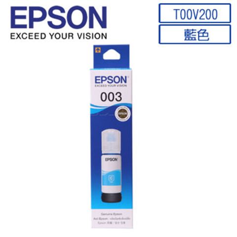 EPSON 愛普生 C13T00V200 藍色墨水瓶