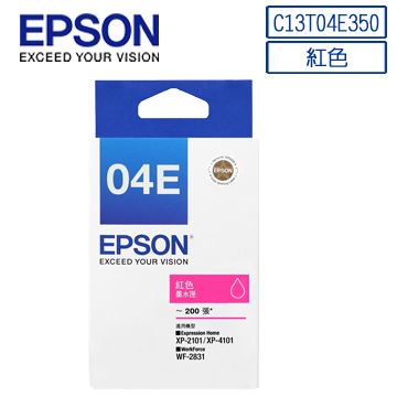 EPSON 愛普生 (C13T04E350)原廠紅色墨水匣