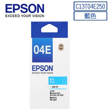 EPSON 愛普生 (C13T04E250)原廠藍色墨水匣