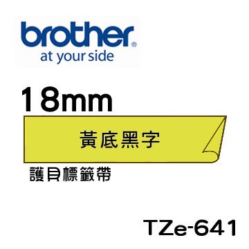 Brother TZe-641 護貝標籤帶( 18mm 黃底黑字) - PChome 24h購物