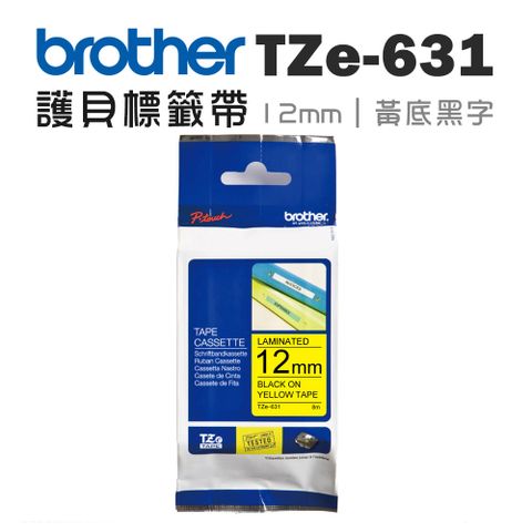 BROTHER 兄弟牌 TZe-631 護貝標籤帶 ( 12mm 黃底黑字 )