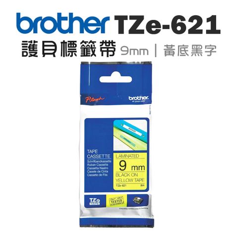 BROTHER 兄弟牌 TZe-621 護貝標籤帶 ( 9mm 黃底黑字 )