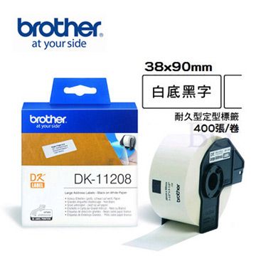 BROTHER 兄弟牌  DK-11208 定型標籤帶 ( 38x90mm 白底黑字 ) 耐久型紙質