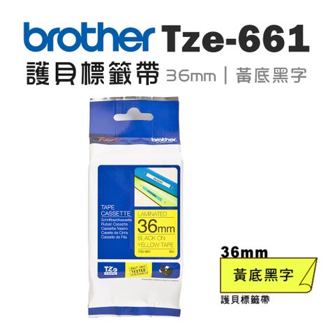 Brother TZe-661 護貝標籤帶 ( 36mm 黃底黑字 )