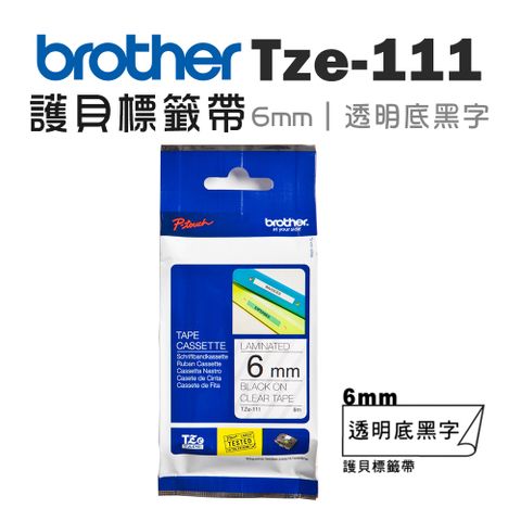 BROTHER 兄弟牌 TZe-111 護貝標籤帶 ( 6mm 透明底黑字 )