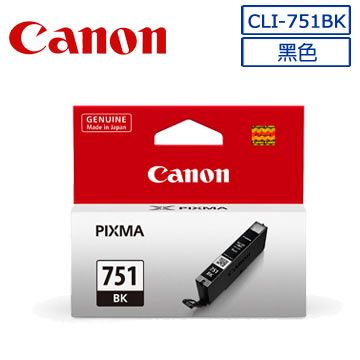 Canon 佳能 CLI-751BK 原廠黑色墨水匣