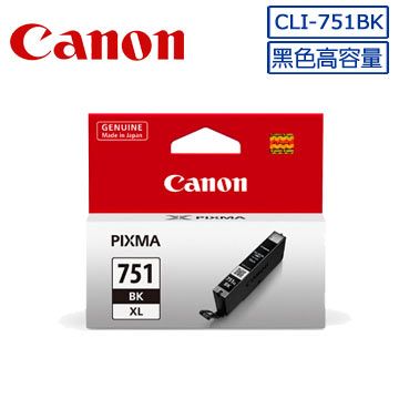 CANON CLI-751XL BK 原廠黑色高容量XL墨水匣◆適用iP7270、iX6770、iP8770、MG7570