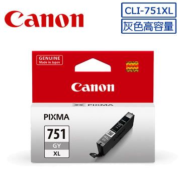 CANON CLI-751XL GY 原廠灰色高容量XL墨水匣◆適用iP8770、MG6370、MG7170、MG7570