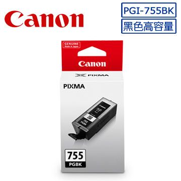 CANON PGI-755BK 原廠黑色高容量XXL墨水匣◆適用MX727/MX927