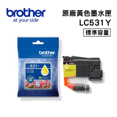 Brother LC531Y 原廠黃色墨水匣(適用:DCP-J1360DW/J1260W/J1310DW)