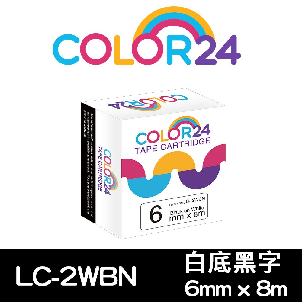 Color24 for EPSON LC-2WBN / LK-2WBN 一般系列白底黑字相容標籤帶(寬度6mm)