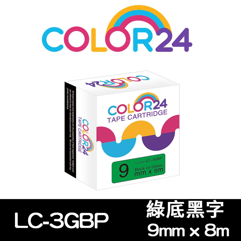 Color24 for EPSON LC-3GBP / LK-3GBP 綠底黑字相容標籤帶(寬度9mm)