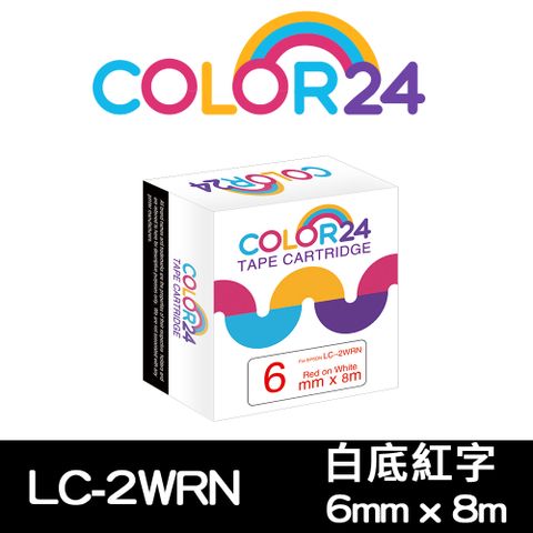 【COLOR 24】for EPSON LC-2WRN / LK-2WRN 一般系列白底紅字相容標籤帶(寬度6mm) 適用：LW-C610 / LW-K600 / LW-K200BL / LW-K400 / LW-200KT / LW-220DK / LW-400 / LW-500 / LW-C410 / LW-600P / LW-700 / LW-1000P / LW-Z900 / LW-900P