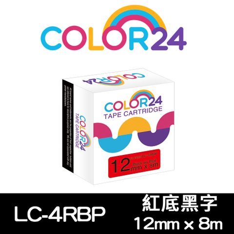 【Color24】for EPSON LC-4RBP / LK-4RBP 紅底黑字相容標籤帶(寬度12mm) 適用：LW-C610 / LW-K600 / LW-K200BL / LW-K400 / LW-200KT / LW-220DK / LW-400 / LW-500 / LW-C410 / LW-600P / LW-700 / LW-1000P / LW-Z900 / LW-900P