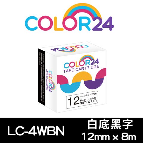 【Color24】for EPSON LC-4WBN / LK-4WBN 一般系列白底黑字相容標籤帶(寬度12mm) 適用：LW-C610 / LW-K600 / LW-K200BL / LW-K400 / LW-200KT / LW-220DK / LW-400 / LW-500 / LW-C410 / LW-600P / LW-700 / LW-1000P / LW-Z900 / LW-900P