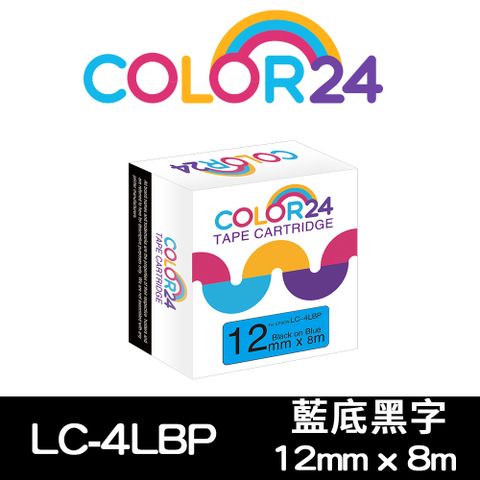 【Color24】for EPSON LC-4LBP / LK-4LBP 藍底黑字相容標籤帶(寬度12mm) 適用：LW-C610 / LW-K600 / LW-K200BL / LW-K400 / LW-200KT / LW-220DK / LW-400 / LW-500 / LW-C410 / LW-600P / LW-700 / LW-1000P / LW-Z900 / LW-900P