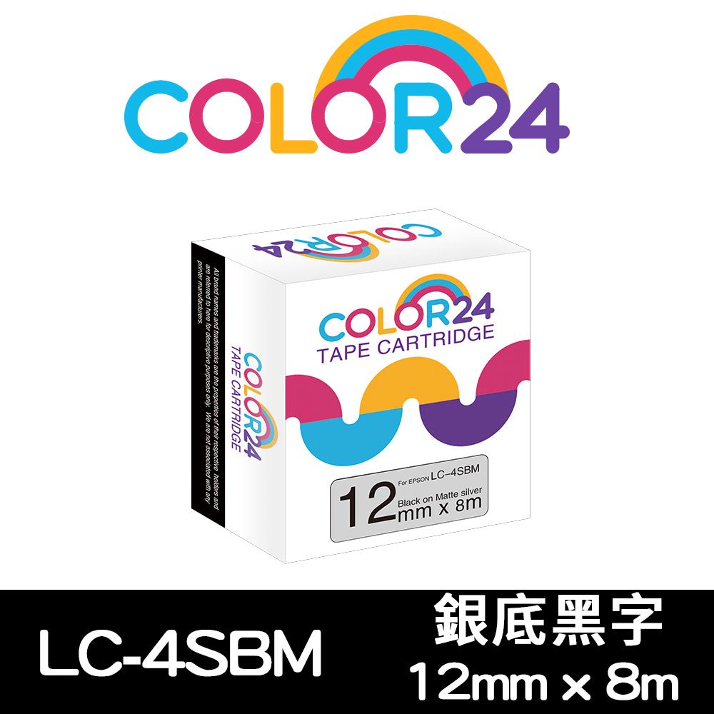 Color24 for EPSON LC-4SBM / LK-4SBM 銀底黑字相容標籤帶(寬度12mm)