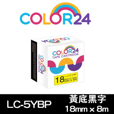 【Color24】for EPSON LC-5YBP / LK-5YBP 黃底黑字相容標籤帶(寬度18mm) 適用：LW-C610 / LW-K600 / LW-K200BL / LW-K400 / LW-200KT / LW-220DK / LW-400 / LW-500 / LW-C410 / LW-600P / LW-700 / LW-1000P / LW-Z900 / LW-900P