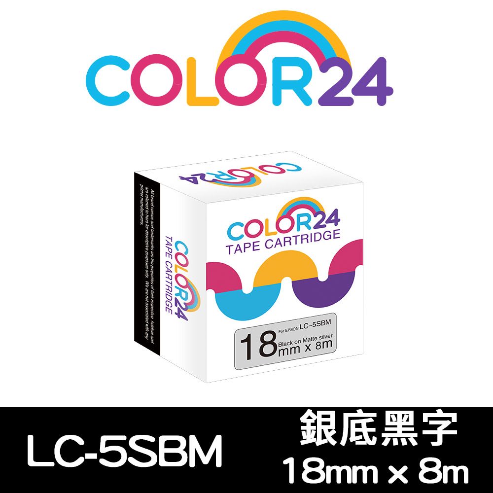 Color24 for EPSON LC-5SBM / LK-5SBM 銀底黑字相容標籤帶(寬度18mm)