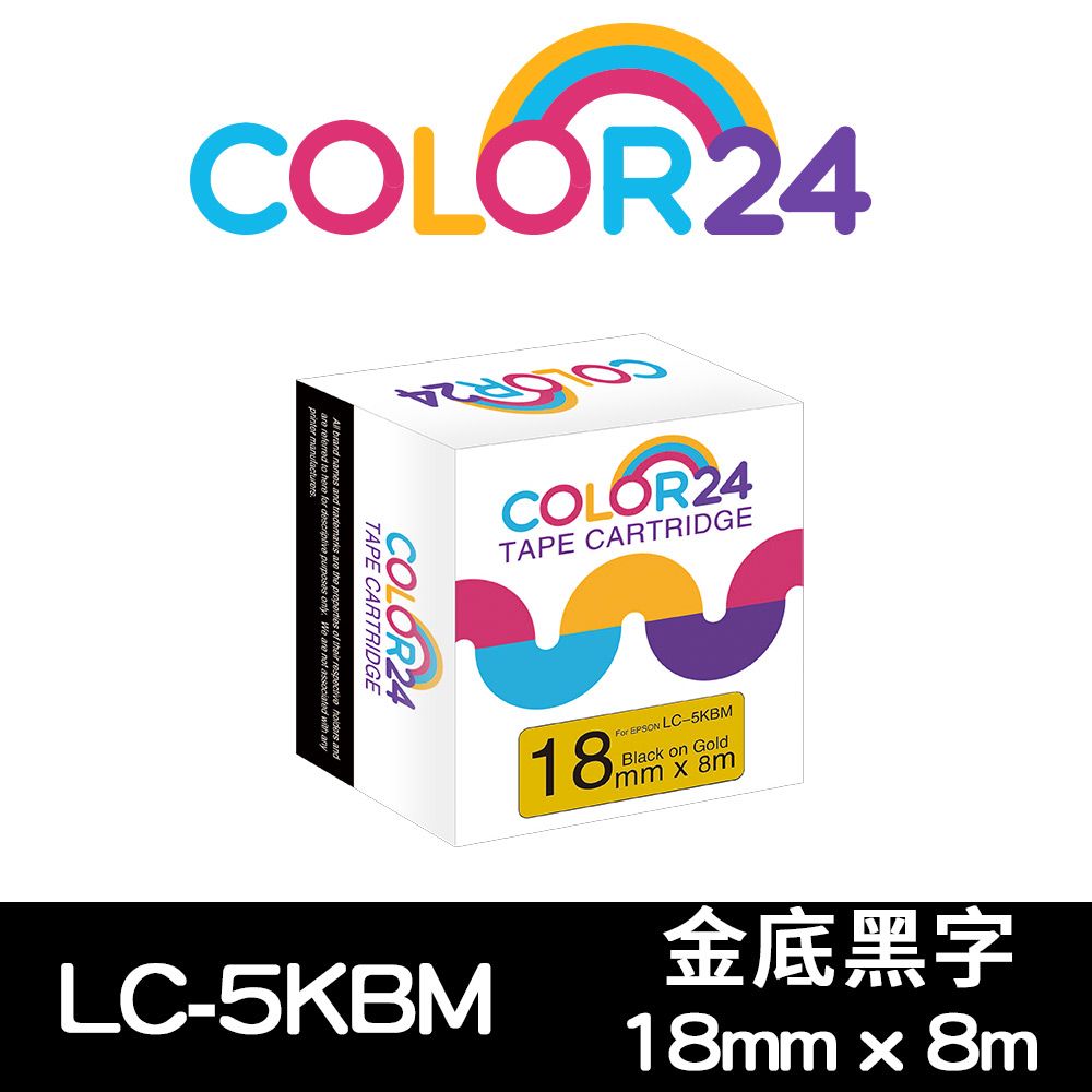 Color24 for EPSON LC-5KBM / LK-5KBM 金底黑字相容標籤帶(寬度18mm)