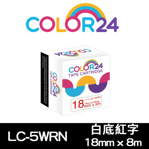 【Color24】for EPSON LC-5WRN / LK-5WRN 一般系列白底紅字相容標籤帶(寬度18mm) 適用：LW-C610 / LW-K600 / LW-K200BL / LW-K400 / LW-200KT / LW-220DK / LW-400 / LW-500 / LW-C410 / LW-600P / LW-700 / LW-1000P / LW-Z900 / LW-900P