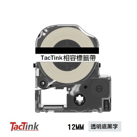 TacTink EPSON標籤機色帶 LC-4TBW LK-4TBW LK-4TBN (透明底黑字) 寬度12mm