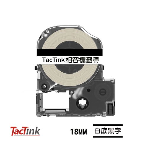 TacTink EPSON標籤機色帶 LC-5WBN LK-5WBN(白底黑字) 寬度18mm