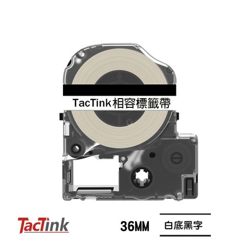 TacTink EPSON標籤機色帶 LC-7WBN LK-7WBN (白底黑字) 寬度36mm