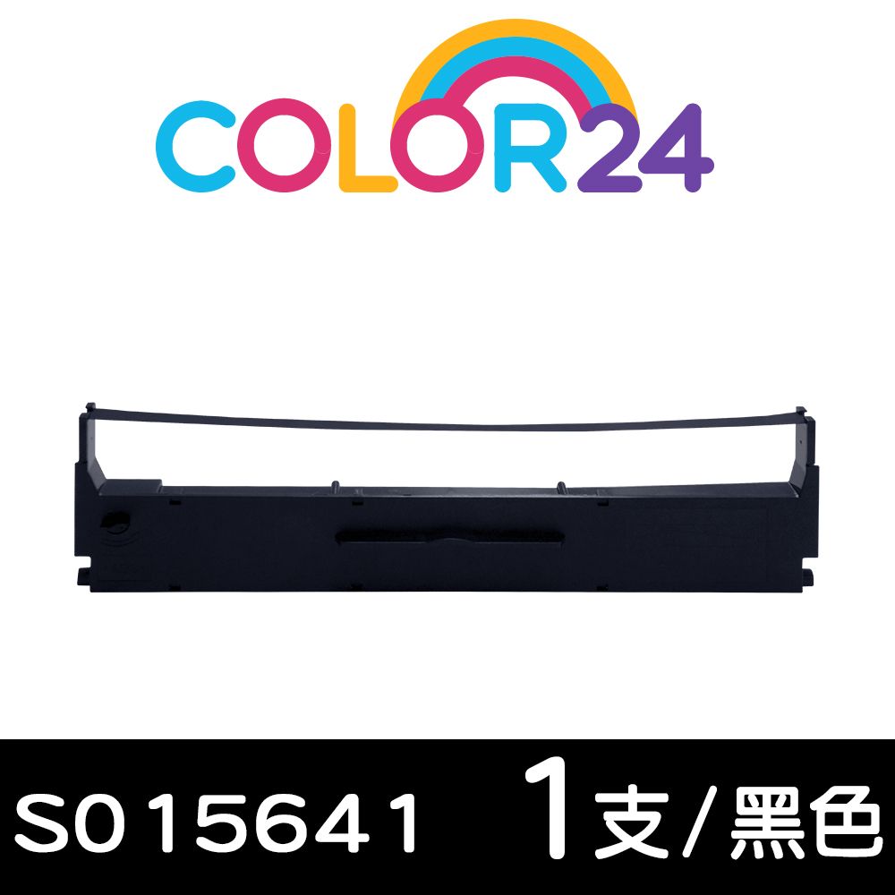 Color24 for EPSON S015641 黑色相容色帶 適用 LQ-310 / LQ-310C