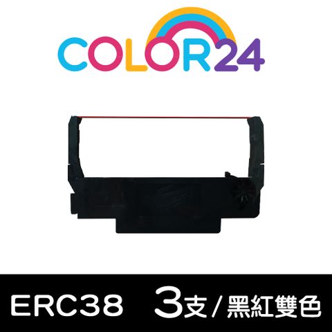 【COLOR24】for EPSON 3入組 ERC-38/ERC38 黑紅雙色相容色帶 適用：TM-U220D/TM-U220B/TM-U220PB/TM-U220PD/TM-U270TM-U375/TM-U300A/TM-U300B/TM-U300D