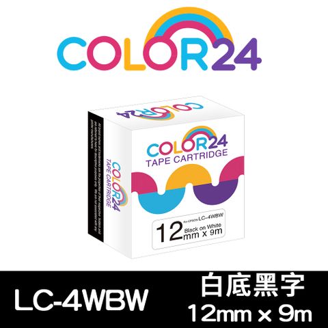 【Color24】for EPSON LC-4WBW / LK-4WBW 白底黑字相容標籤帶(寬度12mm) 適用：LW-C610 / LW-900P / LW-K420 / LW-K600 / LW-K200BL / LW-K400 / LW-200KT / LW-220DK / LW-400 / LW-500 / LW-C410 / LW-600P / LW-700 / LW-1000P / LW-Z900