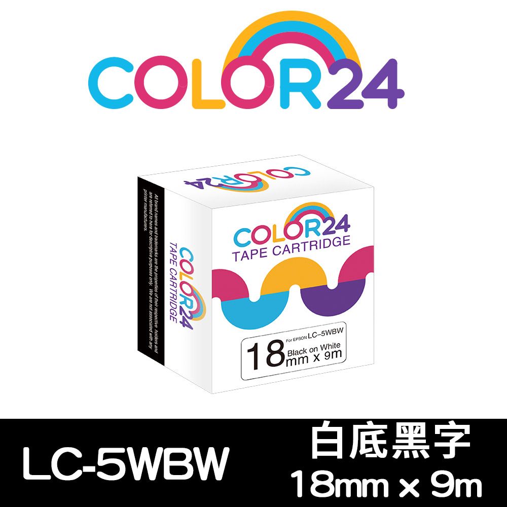 Color24 for EPSON LC-5WBW / LK-5WBW 高黏性系列白底黑字相容標籤帶(寬度18mm)