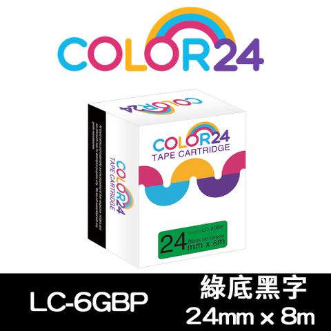 【COLOR24】for EPSON LC-6GBP / LK-6GBP 綠底黑字相容標籤帶(寬度24mm) 適用：LW-C610 / LW-900P / LW-K600 / LW-600P / LW-700 / LW-1000P / LW-Z900