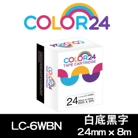 【COLOR24】for EPSON LC-6WBN / LK-6WBN 白底黑字相容標籤帶(寬度24mm) 適用：LW-C610 / LW-900P / LW-K600 / LW-600P / LW-700 / LW-1000P / LW-Z900