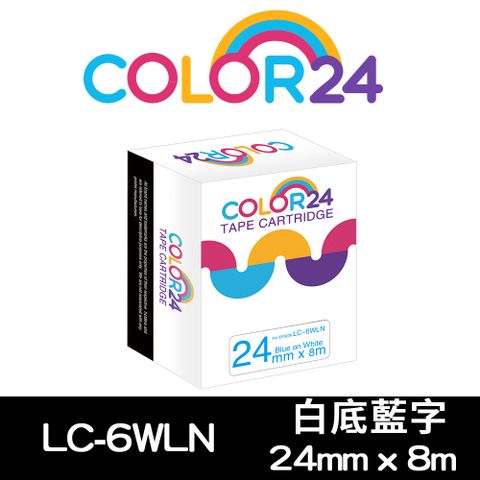 【COLOR24】for EPSON LC-6WLN / LK-6WLN 白底藍字相容標籤帶(寬度24mm) 適用：LW-C610 / LW-900P / LW-K600 / LW-600P / LW-700 / LW-1000P / LW-Z900