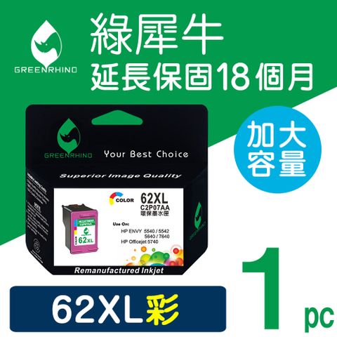 【綠犀牛】for HP NO.62XL (C2P07AA) 彩色高容量環保墨水匣