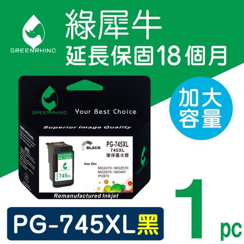 【綠犀牛】for Canon PG-745XL 黑色高容量環保墨水匣