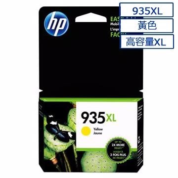 HP 惠普 935XL 原廠黃色墨水匣