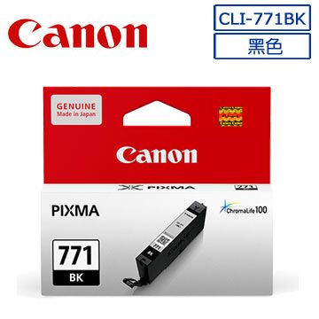 Canon 佳能  CLI-771BK 原廠淡黑色墨水匣  適用型號TS5070TS8070MG5770MG7770