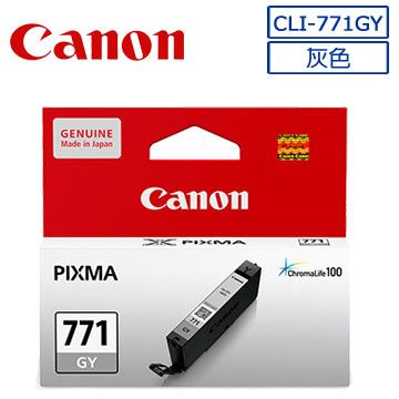 Canon 佳能 CLI-771GY 原廠灰色墨水匣適用型號TS8070MG7770