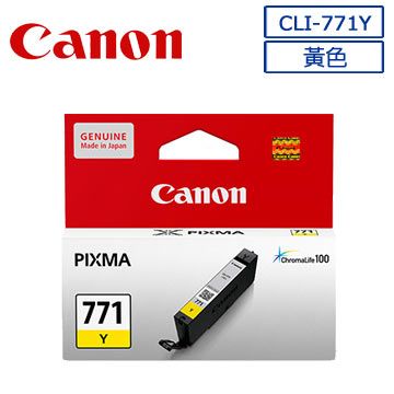 Canon 佳能 CLI-771Y 原廠黃色墨水匣適用型號TS5070TS8070MG5770MG7770