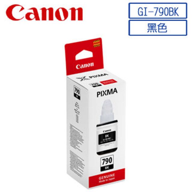 Canon 佳能  GI-790 BK 原廠黑色墨水匣適用型號G1010G2010G3010G4010G3000