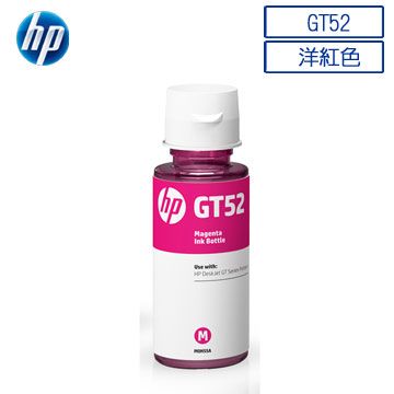 HP 惠普  GT52 原廠洋紅色墨水(M0H55AA)*1