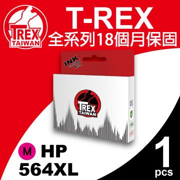 【T-REX霸王龍】HP 564XL 紅色 墨水匣 相容