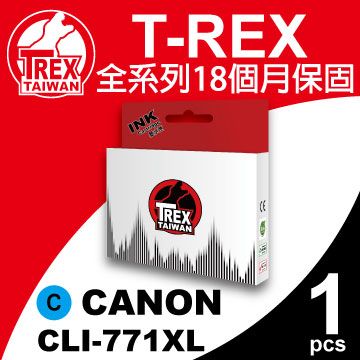 T-REX CANON CLI 771XL 藍色 墨水匣 高容量 相容