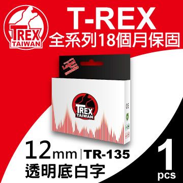 【T-REX霸王龍】Brother 12mm 透明底白字 護貝標籤帶 TR-135相容TZE-135