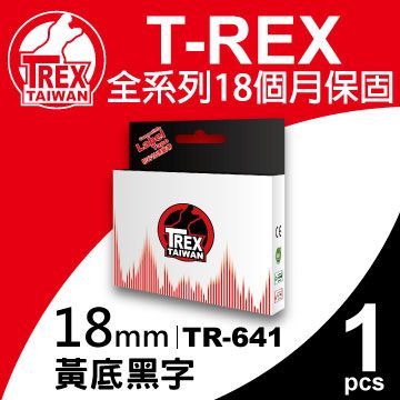 T-REX Brother 18mm 黃底黑字 護貝標籤帶 TR-641相容 TZE-641