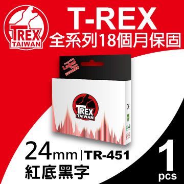 T-REX Brother 24mm 紅底黑字 相容 副廠標籤帶 TR-451 相容TZE-451 TZ-451