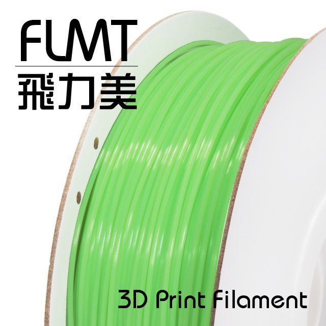 FLMT 飛力美 台灣製造  PLA 3D列印線材 1.75mm 1kg 馬卡龍綠色